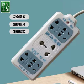 16A插板大头拖线板大孔大三角插座空调大孔转换器大功率排插