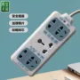 大头大孔大三角大功率拖线板