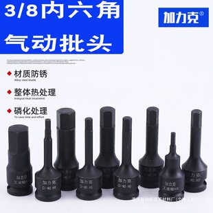 3/8���w����L�ڃ�����������Ͳ�M��늄Ӱ���÷�����^���IT20 T30