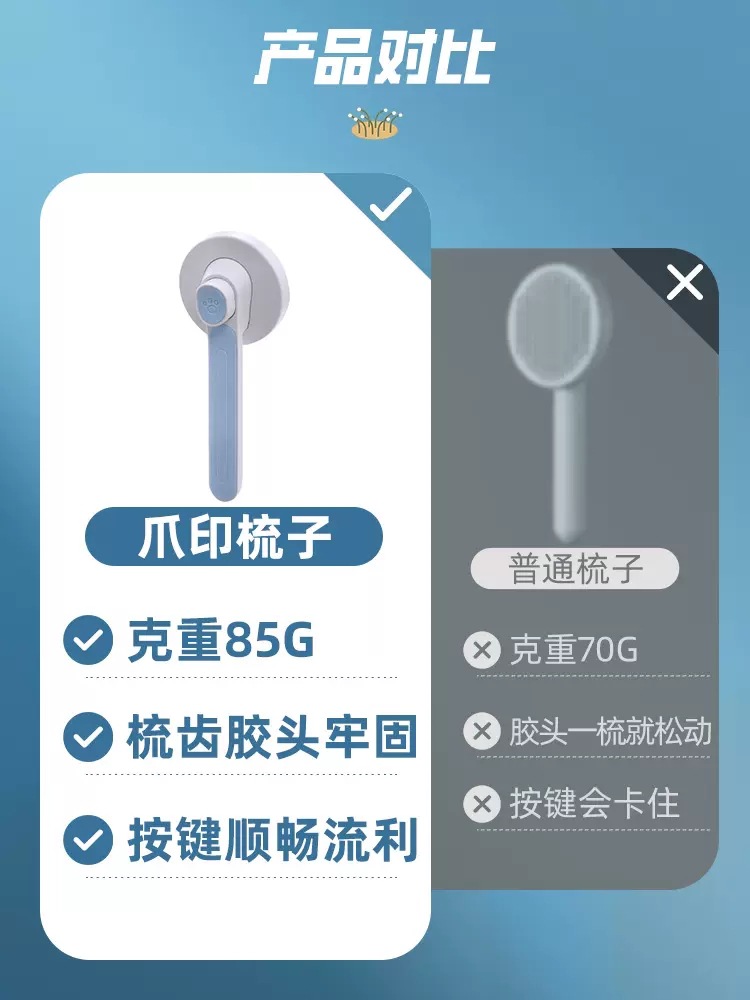Gato peine perro mascota cepillo especial flotante pelo aguja peine gato masaje limpieza peine cepillo de pelo gato peine suministros