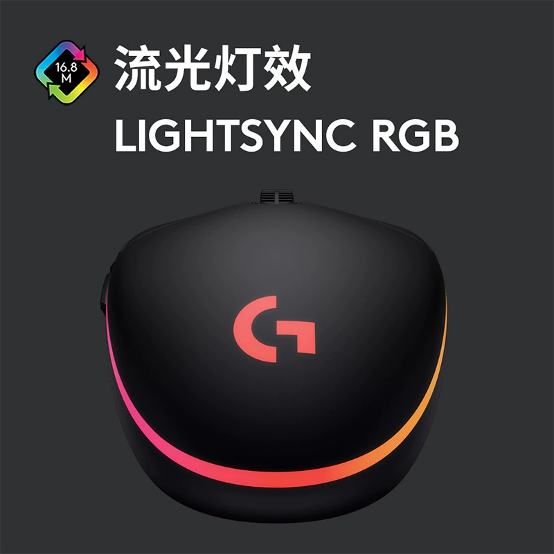 Logitech механическая игровая лёгкая мышь G102, официальный флагманский магазин