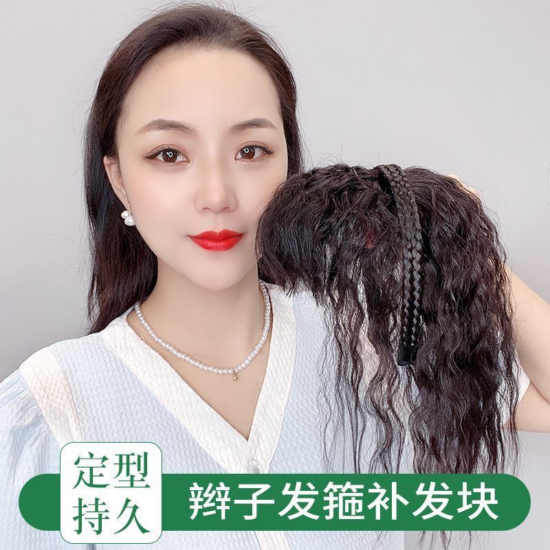 Wig for Women to Cover White Hair on Top of the Head, Seamless Natural Curly Hairpiece with Headband, Braids, Bangs, and Integrated Curly Hairpiece to Cover White Hair