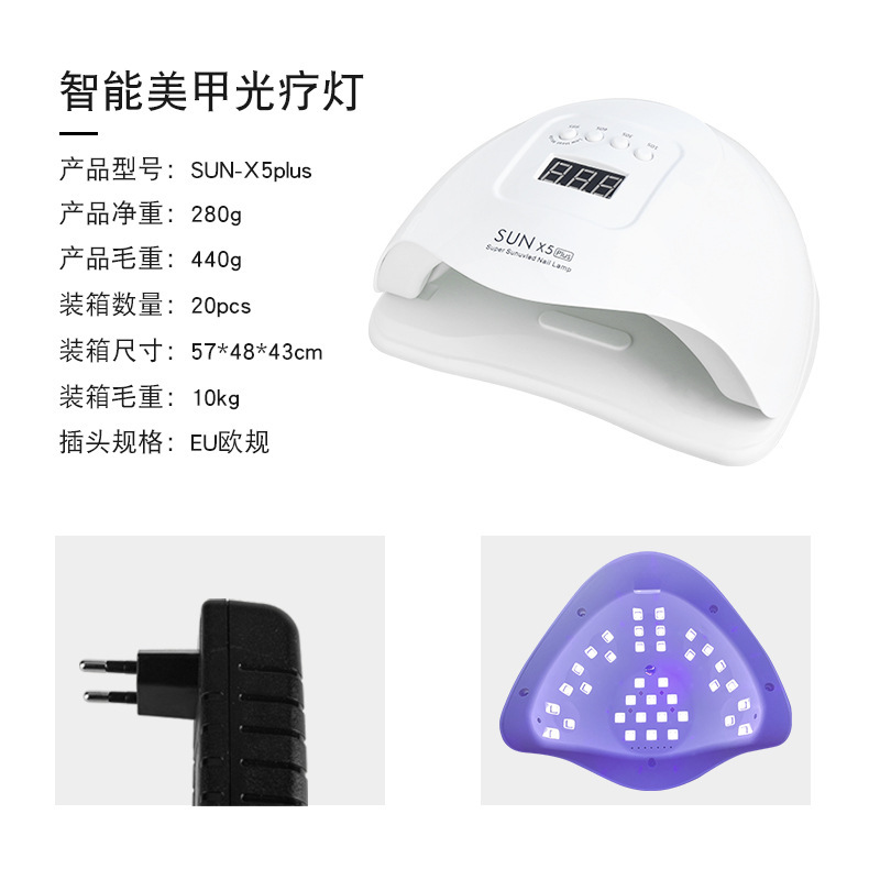 Máquina de fototerapia de uñas sunx5plus lámpara de uñas de alta potencia 80w lámpara de secado de uñas secadora de uñas rápida