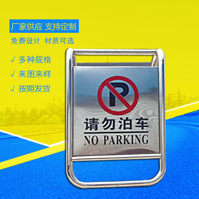 供应电力标志牌反光交通标牌警示铝制铭牌PVC反光牌可批发