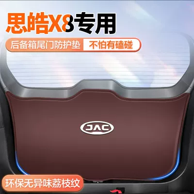 Qx Car X8 Trunk Tailgate Trunk Mat