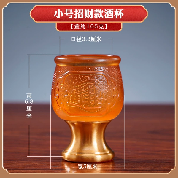Medium size tea cup [fortune money] 1