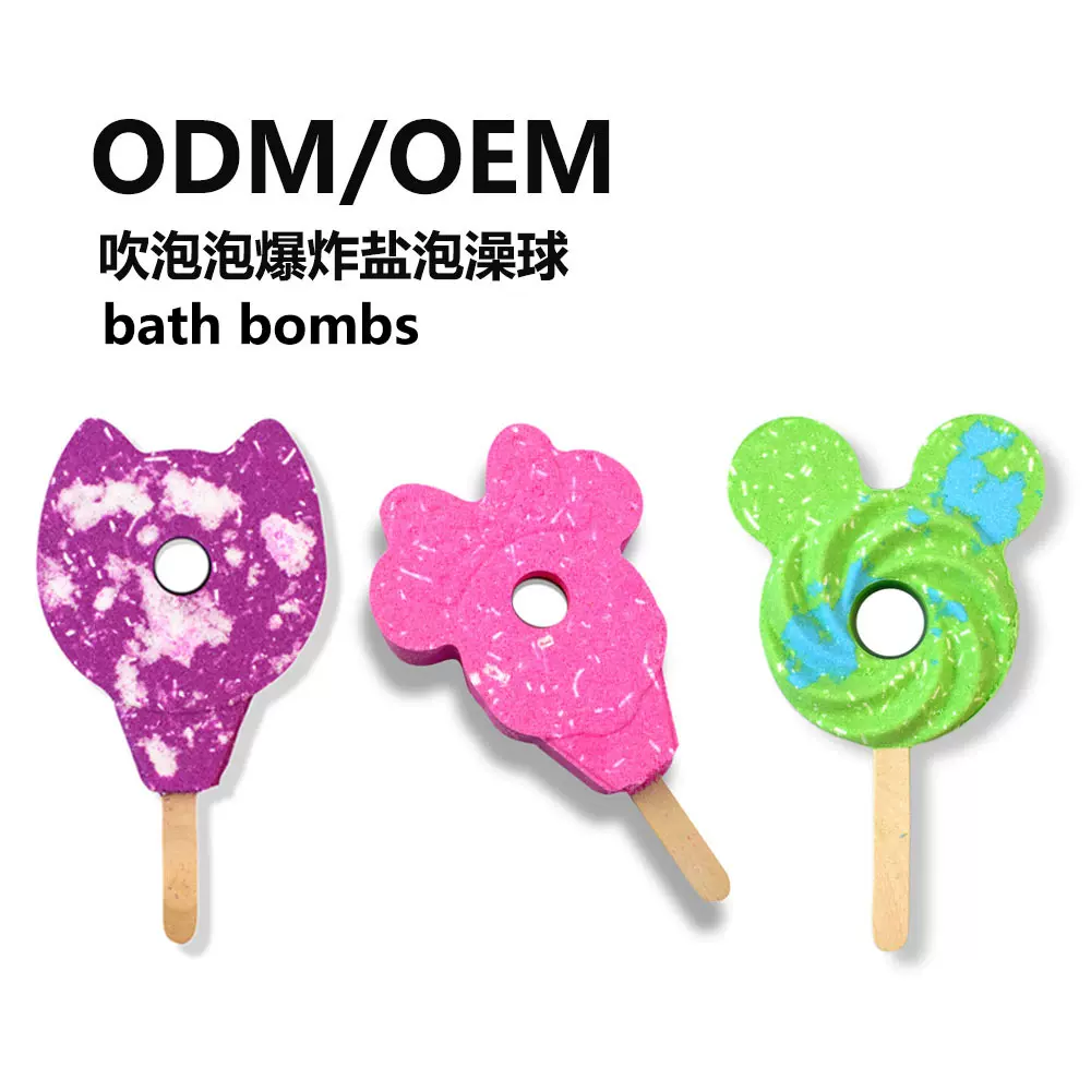 跨境吹泡泡浴盐球爆炸盐汽炮弹多泡泡儿童玩具泡澡球定制OEM厂家