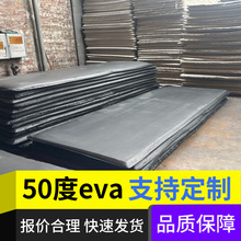EVAƬ��50�ȸ߰l�ݺ�ɫ��ɫ�Ӻ����eva���ް��ֲ�q����