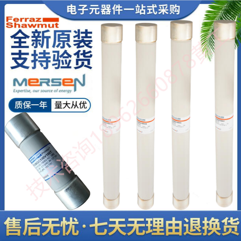 FERRAZ 罗兰 熔断器 C098396 FD36GC400V12 Z083052 FD36GC400V16