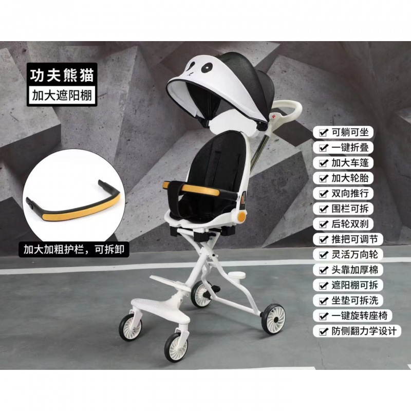 쿵푸팬더+블랙쿠션+선물