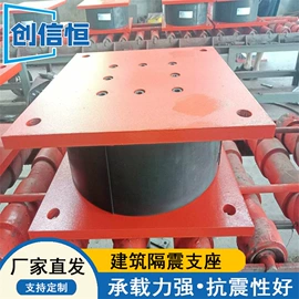 工业橡胶;金属建材;变形缝装置