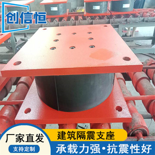 LNR 600 Building Shock-proof Support LRB Lead Shock-proof Rubber Support Road Bridge Cast Steel Support Factory