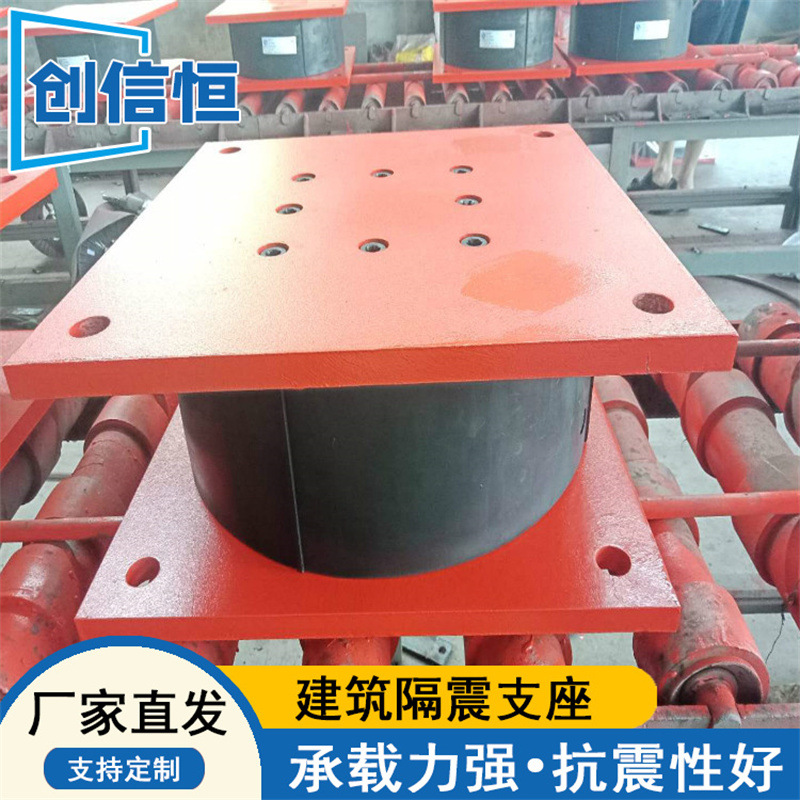 LNR 600建筑隔震支座 LRB铅芯隔震橡胶支座 公路桥梁铸钢支座工厂