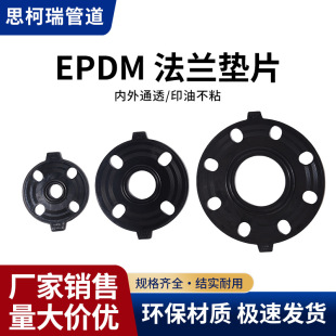 UPVCm|Ƭ|ȦmP^zƽ||ƬEPDMz|dn15 20 25