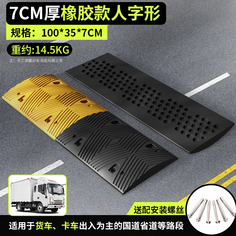 [공장 추천] 헤링본 모양 7cm 두께