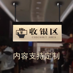 商场超市入口吊牌灯牌双面发光亚克力标识牌电梯间亮灯门牌指示牌-阿里巴巴