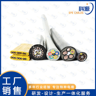 Vfd Variable Frequency Cable 2Xslcyk-J Oil Drilling Variable Frequency Motor Special Cable Energy Saving Durable Moisture Proof