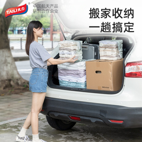 Taili vacuum compression bag household vacuum-free clothing cotton quilt special storage bag clothing vacuum packing bag