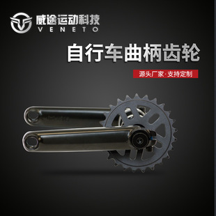 Bmx Bicycle Bottom Bracket Chainring Crank Chrome Molybdenum Steel Aluminum Alloy Small Wheel Bicycle High-Strength Competition Grade