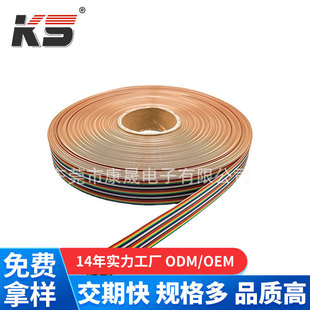 �S��ֱ��2651���ž� 28AWG�B�Ӿ� LED 1.27�g��10p/20p/30p/40p