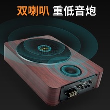 p不车载低音炮超薄12V24V8寸实木重低音有源座椅炮无损改装汽车音