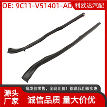 &lrm;9C11-V51401-AD�Ŵ��ܷ���ǰ��ǰ�����ø��� Transit Tourneo