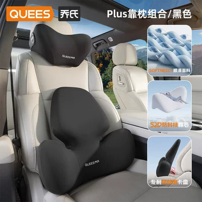 Joe's Car Lumbar Support Waist support - plus-pillow-combination-black-protects-waist-and-neck-no-fatigue-after-long-driving
