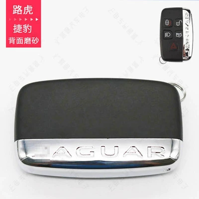 Applicable Applicable Jaguar Smart Card Case Back Frosted Non-Figure Side Metal Edge Strip with Key (Avtomobil qapı kilidi silindrləri) - jaguar-back-matte-no-picture