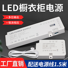 Ledキャビネットライト専用電源デュポンインターフェース誘導超薄型スイッチトランス12vワードローブワインキャビネット安定器