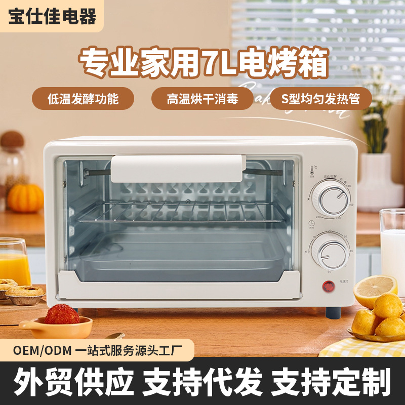 Multifunctional Oven for Home Baking, Fully Automatic Small Visual Mini Smart Electric Oven Wholesale 7L Oven