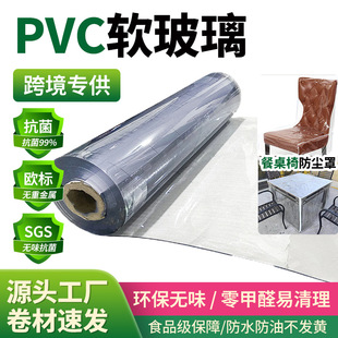 ���R�d���N͸��PVCˮ����������Ĳ����η��m�ֲ��ϸ�͸��