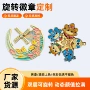 旋转动漫定制新款胸章