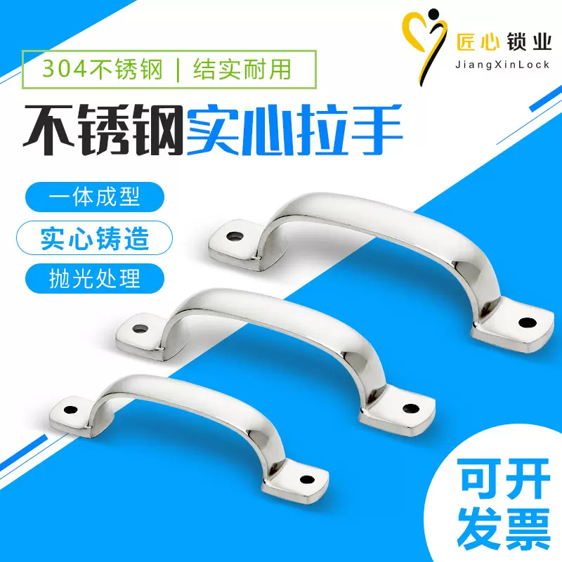 JS101不锈钢两孔把手304抛光厚实工业明装式柜门拉手风设计工业风