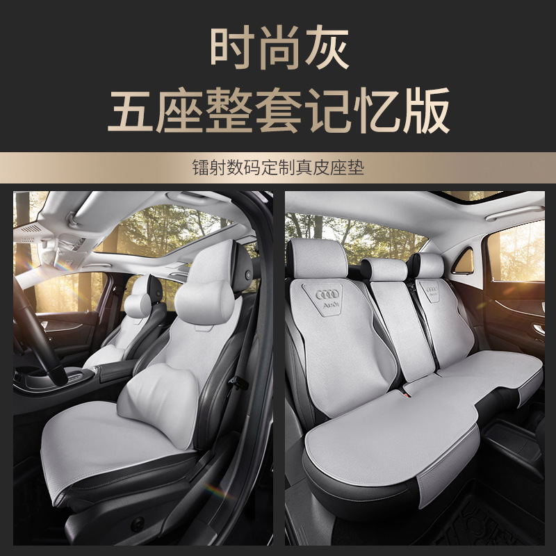 Modelə uyğun (Original) oturacaq örtükləri, Audi A4L A3L A5 Q6 - fashion-gray-memory-headrest-lumbar-support-car-logo-sf-express-shipping
