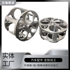 五軸連動加工nc CNCアルミニウム合金ステンレス精密部品の加工量が大きいので、優れています。