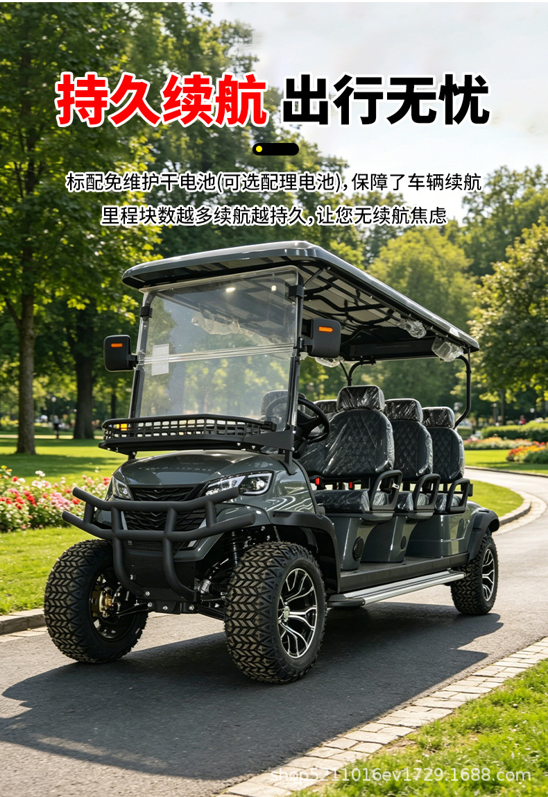 Electric golf cart, community property patrol vehicle, real estate viewing reception shuttle, four-wheel scenic area sightseeing vehicle