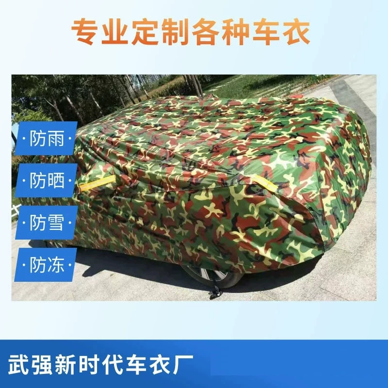 Прямые поставки с фабрики ткань Оксфорд Автомобильная одежда автомобильный чехол солнцезащитный крем утолщенная Автомобильная одежда солнцезащитный крем пылезащитный солнцезащитный козырек