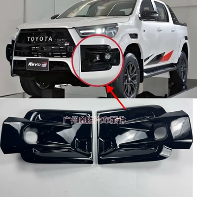 Suitable for Hilux Hilux Rocco Gr 20-23 Fog Light Frame Cover Front Bumper Fog Light Decorative Cover (Light frame)