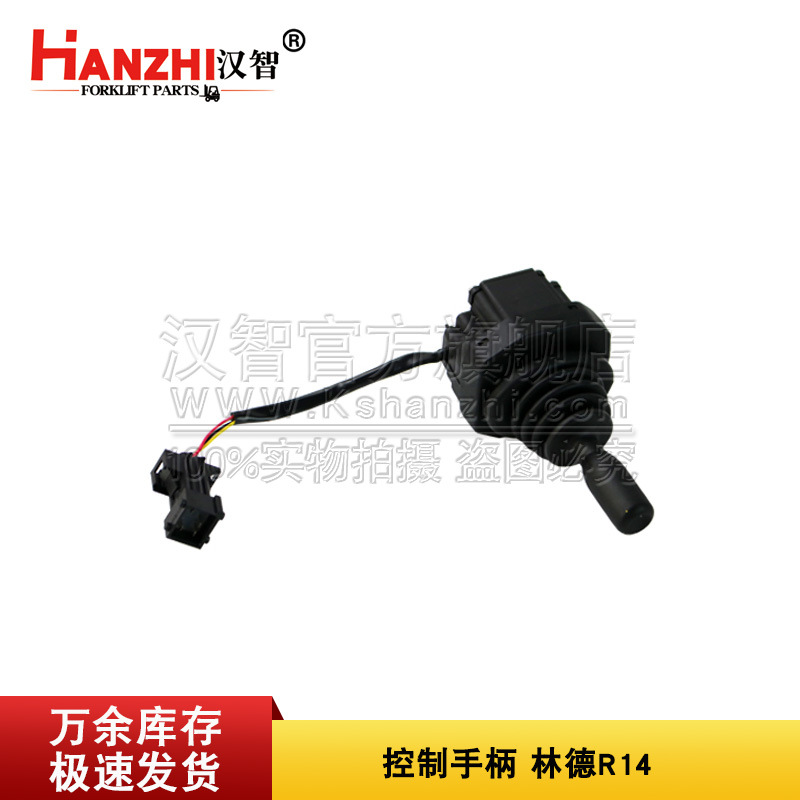 Manija de manivela de carretilla elevadora 7919040095 para el manipulador de manija de control unidireccional de la carretilla elevadora Linde R14