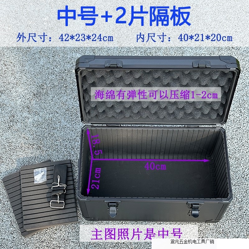 Caja de instrumentos portátiles multifuncional de aleación de aluminio negro de tamaño grande y medio, caja de herramientas de doble control de modelo aéreo con fábrica de esponjas de partición