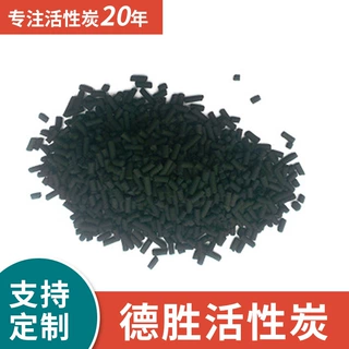 厂家加工供应颗粒活性炭 不定型活性炭脱硫活性炭支持定制活性炭