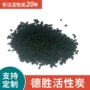 脱硫不定型定制颗粒活性炭