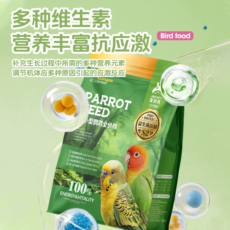 Корм для попугаев Pet Shangtian Birds зерно Garrier Course Xiaomi корм для птиц Tiger Peony Peony Xuanfeng питание смешанная крупа
