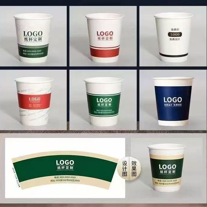 Water Cup Custom Printing logo Disposable Cup Paper Cup Custom Printing Thickeneding Commercial Household Minimum Order 1000