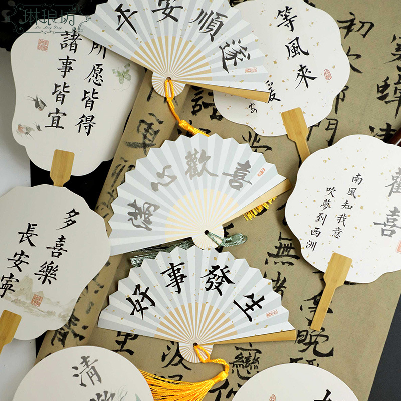 Tarjetas de fans, canasta de flores de la luna, caja de regalo, tarjetas de felicitación, ramo de flores, paquete de flores, estilo antiguo chino