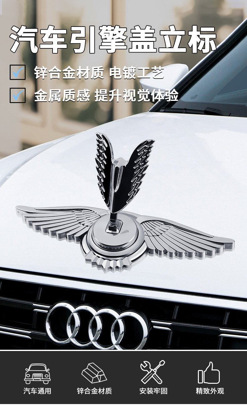 Mercedes-Benz Car Emblem on the Hood C200 E300 E260 S450 S350 Hood Emblem