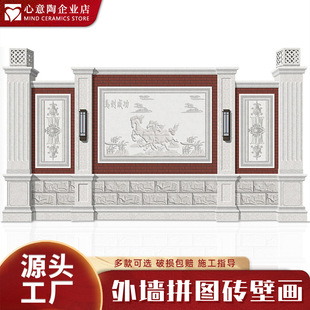 Imperial White Horse to Success New Chinese Exterior Wall Tile Relief Mural Self-built House Yingmen Fu Character Entrance Background Wall