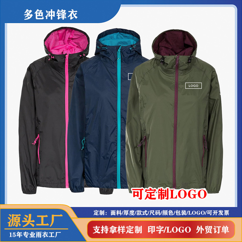 Outdoor Climbing and Hiking Waterproof and Windproof Jacket, Breathable Jacket, Custom Printed Logo, Group Workwear Outdoor Climbing and Hiking Waterproof and Windproof Jacket, Breathable Jacket, Custom Printed Logo, Group Workwear