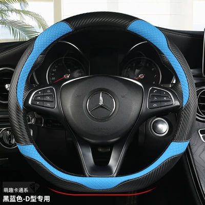 Steering wheel cover, generation cartoon sunflower new burst - hy-cartoon-2133-black-blue-d-shape-38cm