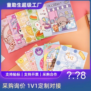 韩国迷你卡通小本子64k小学生笔记本子幼儿园文具奖励礼物定制